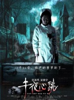 欧美《交换做爰》免费观看