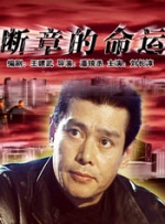 漩涡拼音