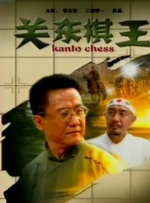 已婚的妻子偷窥按摩