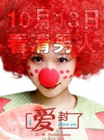 同学会上的前任