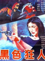 vk打脚心