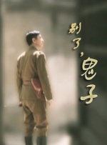夫人朋友
