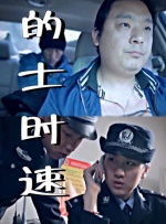 日韩精品中文字幕在线
