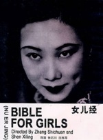 91传媒蜜桃香蕉在线观看