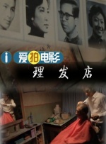 angelababy明星造梦