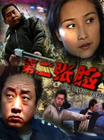 美国三级视频