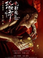 丁香六月婷婷精品免费观看