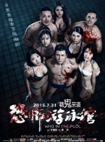 91精品欧美福利在线观看