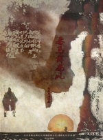 一区二区三区91