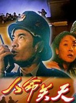 久久婷婷色综合老司机