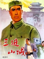 日本免费v片一二三区
