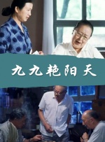 久久99精品久久久久久三级