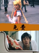 野花论坛