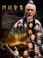 国产成人精品区在线观看