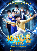 欧美欧美在线