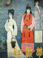 亚洲日韩天堂