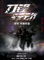 十八岁带好纸巾就此转