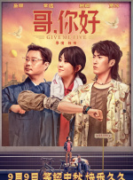 正装办公室激情男男gay小说