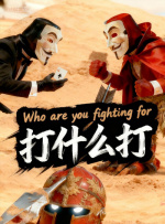 绝代商娇