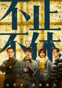 一级做a爱片特黄在线观看免费看