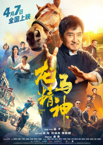 日韩亚洲
