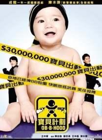 国产精品免费av一区二区