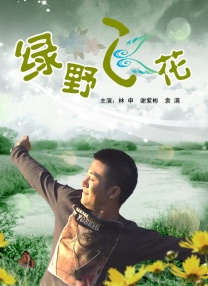 久热中文字幕