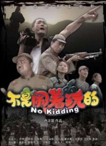 中文字幕欧美一区