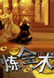 第六色