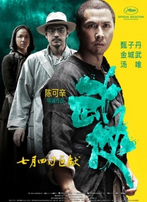 国产欧美在线观看一区