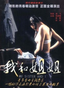 日韩三级精品