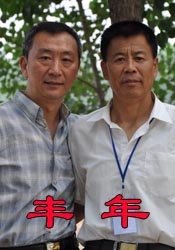 四虎伊人