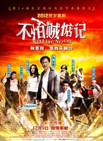 欧美男生操女生