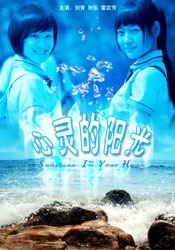 姐姐308号房