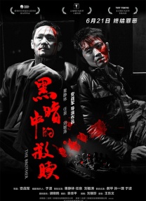 色偷偷亚洲天堂