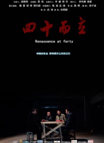 中国电建集采