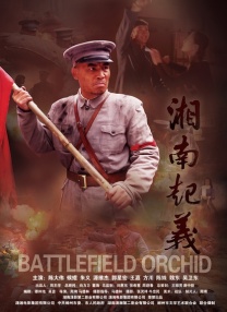 校花被c在线观看