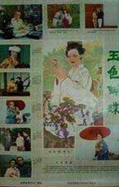 亚洲精品天堂自在久久77