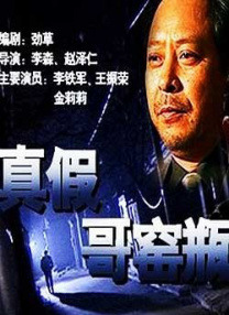 莉姐突然来我家