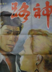 爱上义子的女人