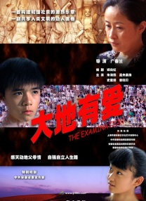 灯塔下的情人