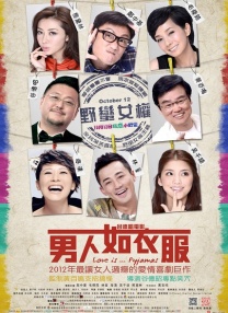 被继夫调教成禁脔h高h视频