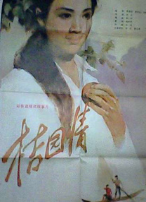 僧侣之夜在线观看