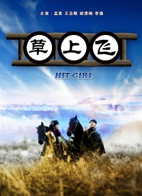 日本不卡一区在线