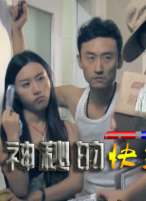爱情课
