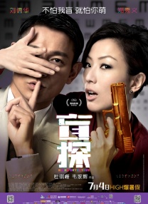 一区二区三区免费视频观看