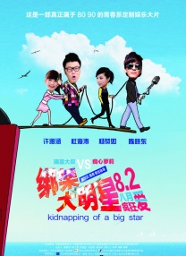 亚洲精品国产三级在线观看