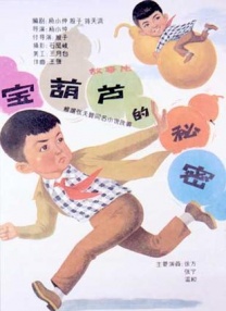 国产爆操