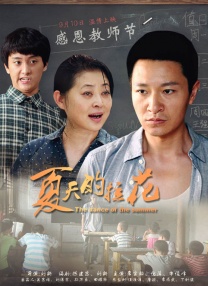 91激情在线视频