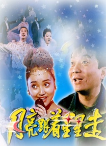 美味的性爱1